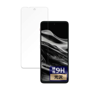 FILMEXT �t�B���� XREAL Beam Pro �p �ی�t�B���� 9H (�����K���X �����̍��d�x) ������ ���{��