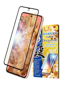 VYJEB Google Pixel8 p KXtB KX یtB tB 10HhSgC u[CgJbg tیtB  1