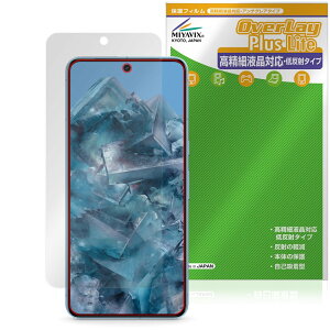 ~rbNX Google Pixel 8 Pro ywFؑΉz Ή ی tB בΉ ˖h~ hw hCA {