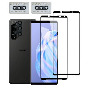 DZHFUy4Zbgz Xperia 5 IV p KXtB ߗ Sʕی SOG09 SO-54C tB GNXyA5 }[N4 KX tیtB yȂ/wh~/\tȒP/CA[zy
