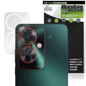ミヤビックス OPPO Reno11 A リアカメラ 対応 保護 フィルム PET製 高硬度 9H 光沢 強化ガラス同等の硬度 日本製