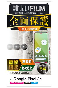 GR Google Pixel 8a tB S ی wF Ή  OA wh~ CA[ PM-P241FLFPRG