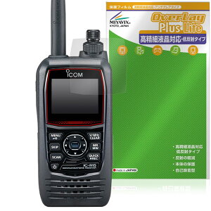 �~���r�b�N�X ICOM �g�ь^�L�ш�n���f�B���V�[�o�[ IC-R15 �Ή� �ی� �t�B���� �����בΉ� ���˖h�~ �h�w�� �h�C�A ���{��