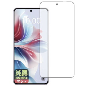 PDAH[ OPPO Reno11 A Ή NA[˖h~] ی tB [ʗp] [wFؑΉ] ˒ጸ hw {