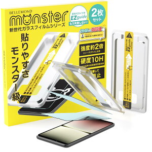 xh Xperia 10 V p |  KXtB u[CgJbg ی tB dx10H | GNXyA e t@Cu SO-52D SOG11 XQ-DC44 Ή X^[tB KChgt 2 Zbg B095