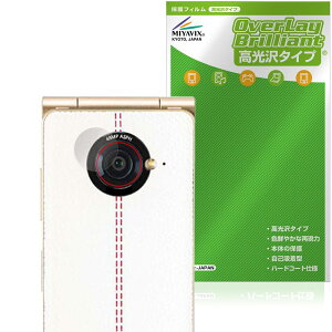 �~���r�b�N�X Mode1 RETROII (MD-06P) �J���������Y �Ή� �ی� �t�B���� ���� �h�w�� �h�C�A ���{��