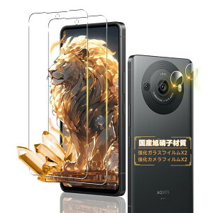 Ή AQUOS R8 Pro tCy2+2Zbg-YAGCɎq -  i z AQUOS R8Pro SH-51D KXtC + Y یtB SH-51D ANIX R8 v t یtB KX CA[ Uh~