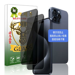 Ή iPhone15 pro max `h~tB i2jyYAGCɎqfށziPhone15promax یtB ̂h~ ACtH15 Pro Max یtB vCoV[ 180x یӂ `  d