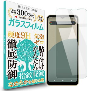 xh AQUOS wish4 SH-52E p KXtB   dx9H wh~ CAh~ KX یtB ANIX EBbVtH[ BELLEMOND GCL B1271