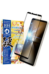 VYJEB Xperia 1 vi p KXtB KX یtB tB 10HhSgC u[CgJbg SO-51E p SOG13 p XQ-EC44 p tیtB  1