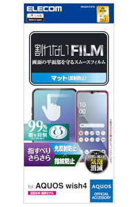 GR AQUOS wish4 (SH-52) tB }bg ˖h~ A`OA wh~ GA[X CA[ \蒼\ ȋz R PM-S241FLSTN