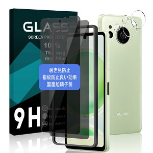 Ή AQUOS sense8 KXtB `h~+ JtB 2yYAGCɎqfށzAQUOS sense 8 / sense 7 tB h~ sense 8 KX tیtB P[XƊ dx9H 