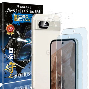 yu[CgJbg 93%zy2+2zPixel 8a ṕi2jKXtB+i2jJtB sNZ8a p ڂ̔y tی tB یKX YیtB