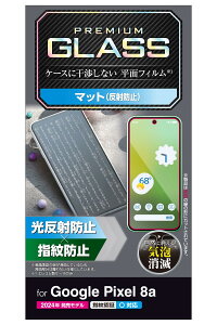 GR Google Pixel 8a KXtB wF Ή }bg ˖h~ A`OA wh~ Ȃ 9H ɂ Ȃ߂炩 ̉f荞݌y CA[ Uh~݌v \蒼\ 