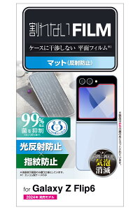 �G���R�� Galaxy Z Flip6 (SC-54E) �t�B���� �}�b�g ���˖h�~ �A���`�O���A �w��h�~ �n�[�h�R�[�g���H ���ȋz�� �\�蒼���\ �G�A�[���X �C�A�[�� �R�� PM-G244FLF