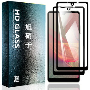 y2ZbgzFor GNX؃AAce II/For Xperia Ace II SO-41B p̃KXtB For Ace II p̃tB KX یtB CA[ Uh~ x ߗ Ռz wh~ \t