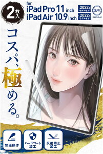  (vƐE2) iPad Air 5 10.9 / iPad Pro 11 C` p y[p[CNtB tB Pg^Cv