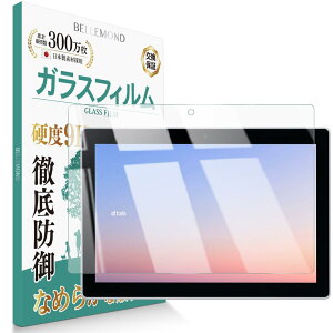 xh dtab d-51C p NA KXtB y dx9H wh~ CAh~ KX یtB fB[^u d-51C BELLEMOND B0921