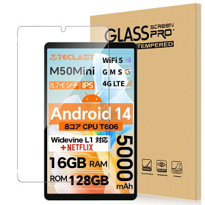 FOR TECLAST M50 Mini �t�B���� 8.7�C���` ���^�^�u���b�g �����K���X �����ߗ� �����x�^�b�` �d�x9H �w��h�~ Greerass �C�A�h�~ �������� �ϏՌ� �\��t���ȒP �t���ی� ���� ��U�h�~ TECLAST M50 Mini��