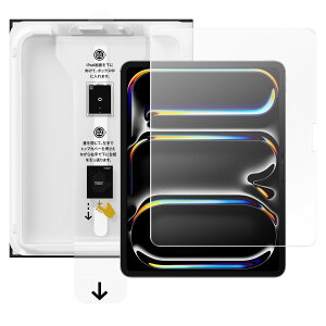 【バリ楽Box】NIMASO アンチグレア iPad Pro 13 インチ 2024用 フィルム M4 強化 ガラスフィルム 反射低減 指紋防止 気泡ゼロ 超簡単貼り付け 保護フイルム 自動除塵 アイパッド プロ 13 DTB24D1228