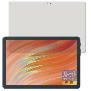 PDAH[ Fire HD 10/Fire HD 10 LbYf/Fire HD 10 LbYv (13E2023Nf) Ή u[CgJbg[] ی tB {
