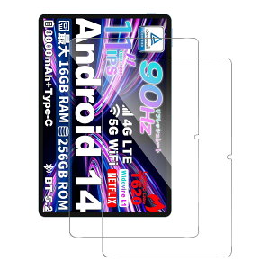 �y2������zFor Teclast P50/P50S/T50HD/T50MAX/T50 Plus �t�B���� Mosasa Teclast P50/P50S/T50HD/T50MAX/T50 Plus �K���X�t�B���� �Ռ��z�� 9H�d�x ��U�h�~ 2.5D���E���h�G�b�W �����z�� �C�A�[�� �����ߗ� �����x