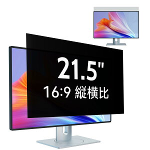 IPROKKO 21.5C`(16:9)PCj^[p̂h~tB^[ p\R `h~ یtB u[CgJbg ˖h~ O\tB