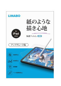 LIMABOy2ZbgzVJ iPad Air 11C` 2024 M2 / iPad 10 2022 / iPad Pro 11 2024 M4 p imy[p[CNtB [̂悤ȕ`Sn] [˖h~A`OA] [w&CAh~] [Apple PencilΉ]
