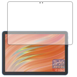 PDAH[ Fire HD 10/Fire HD 10 LbYf/Fire HD 10 LbYv (13E2023Nf) Ή u[CgJbg[˒ጸ] ی tB {