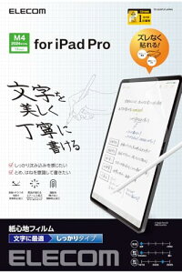 GR ipad pro 13C` (M4) 2024Nf tB y[p[eNX` ^Cv ˖h~ A`OA \₷ \蒼\ TB-A24PLFLAPNH