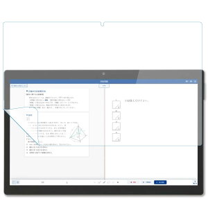 LOE(���G) Z�� �^�u���b�g ��2���� Z0IC1��p �t�B���� �u���[���C�g �J�b�g �Ή� ���ɏ����Ă���悤�ȃt���N�V���� ���C�e�B���O�^�b�` �y�[�p�[�Z���X �ی�t�B����