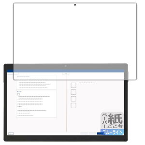 PDA�H�[ Z���p�^�u���b�g (��2����) Z0IC1 �Ή� ���ɏ����悤�ȕ`���S�n[�u���[���C�g�J�b�g] �ی� �t�B���� [��ʗp] ���˒ጸ ���{��