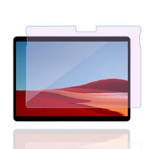 �y�u���[���C�g�J�b�g�zSurface Pro 10 / 9 / 8 �t�B���� surface pro X �K���X�t�B���� �ڂ̔����y�� ���� �K���X �t���ی� �t�B���� ��U�h�~ �w��h�~ �C�A�h�~ �������� ���Ɏq ���x9H �s�^�\�� 