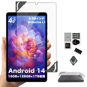 �A�r�h�p�b�h (Avidpad) S30 �p �t�B���� �ی�t�B���� ���� �K���X�t�B���� �yNOUKAJU�z 8.68�C���` �K���X�t�B���� �t���ی�t�B���� �����ߗ� �d�x9H ��U�h�~ �C�A�h�~ �w��h�~ �����z�� �\��t