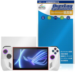 ~rbNX ASUS ROG Ally X (2024) RC72LA / ROG Ally (2023) RC71L Ή ی tB u[CgJbg ᔽ ڂɗD {