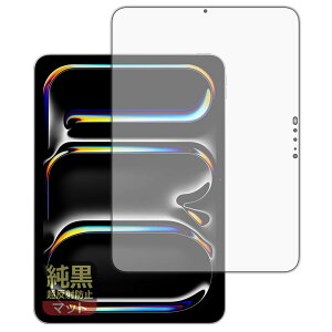 PDAH[ iPad Pro (11C`)(M4E2024Nf) Ή NA[˖h~] ی tB [ʗp] ˒ጸ hw {