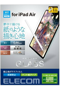 GR ipad air 11C` (M2) 2024Nf tB KX KChg y[p[eNX` Pg^Cv ˖h~ A`OA \₷ \蒼\ TB-A24MFLGAPLL