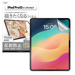 yASDECziPad Pro 13C` (M4)p mOAʕیtB3 }bgtB uŐ؂͂tBvNGB-IPA21-Z