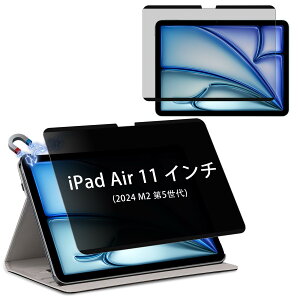 LuFiYa }Olbg `h~ tB^[ iPad Air 11C` (M2)(6/2024N) p vCoV[tB^[ ACpbh GA 11 `h~ ̂h~ vCoV[ی یtB 