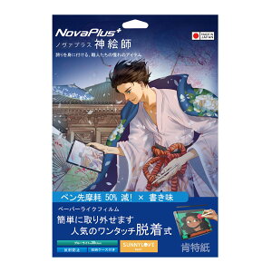 Novaplus _Gt یtB 10.9 / 11C` iPad Pro/Air p y[p[o tB }Olbg E iPad 10 یtB A`OA ˒ጸ CXgɍœK