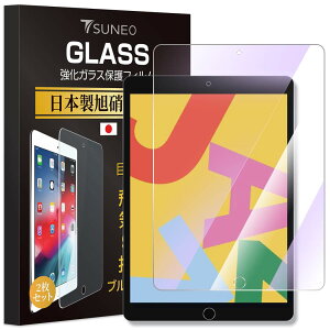 ipad 9 KXtB 9/8/7 10.2C`Ή ی KX یtB 9Hdx 2.5DEhGbW
