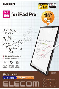 GR ipad pro 11C` (M4) 2024Nf tB y[p[eNX` Ȃ߂炩^Cv ˖h~ A`OA \₷ \蒼\ TB-A24PMFLAPNS