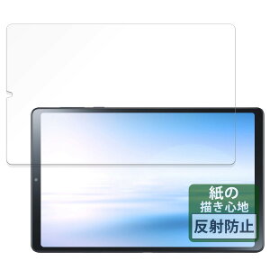 FILMEXT �t�B���� NEC LAVIE Tab T9 T0995/HAS, TAB09/Q01 (8.8�^���C�h�E2024�N�t���f��) �p ���̂悤�ȕ`���S�n �ی�t�B���� ���˒ጸ ���{��