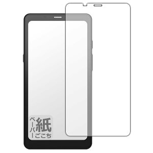 PDA�H�[ Onyx BOOX Palma �Ή� ���ɏ����悤�ȕ`���S�n �ی� �t�B���� ���˒ጸ ���{��