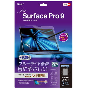�i�J�o���V(Nakabayashi) Surface Pro 9 �p �t���ی�t�B���� ���˖h�~ �u���[���C�g�J�b�g �C�A���X���H