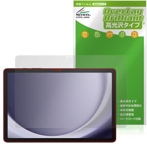 ~rbNX Samsung Galaxy Tab A9+ Ή ی tB  hw hCA {