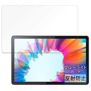 FILMEXT �t�B���� Lenovo Tab M10a 5G LET02 �^�u���b�g �p �ی�t�B���� �u���[���C�g�J�b�g ���˒ጸ ���{��