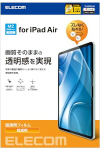 GR ipad air 11C`iPad Air(M2) 2024Nf tB CAڗɂȂz \₷ \蒼\ یtB Jo[ TB-A24MFLAG