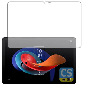 PDAH[ TCL TAB 10 Gen 2 (8496G1) Ή Crystal Shield ی tB  {