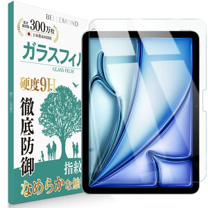 xh iPad Air 13 C` M2 (2024 6) p tB  KXtB  \ʍdx9H X[X^b` wh~ Uh~ CAh~ ACpbh GA[ 11 BELLEMOND GCL B1290